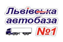 партнер лого